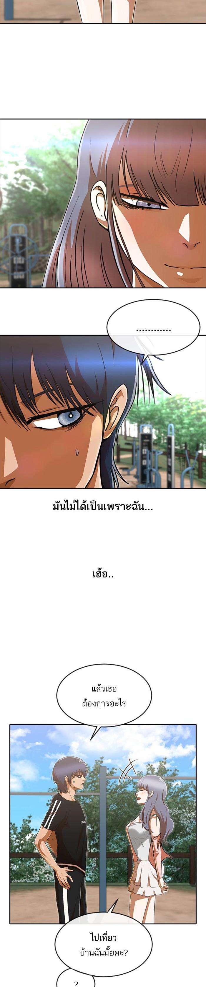 Manga-lc-com อ่านมังงะ อ่านการ์ตูน ออนไลน์ ฟรี Random Chat สาวจากแรนดอมแชต ตอนที่ 1 2 3 4 5 6 7 8 9 10 11 12 13 14 ฟรี ไม่มีโฆษณา Manga-lc - อ่าน มังงะ อ่าน การ์ตูน ออนไลน์ อ่านมังงะ ฟรี
