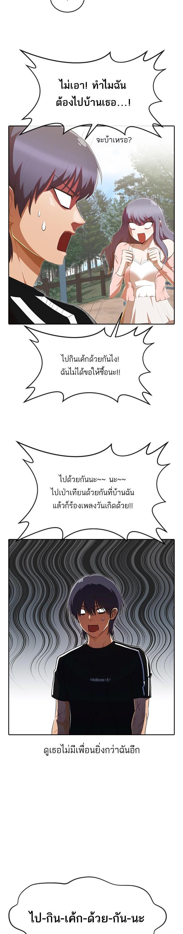 Manga-lc-com อ่านมังงะ อ่านการ์ตูน ออนไลน์ ฟรี Random Chat สาวจากแรนดอมแชต ตอนที่ 1 2 3 4 5 6 7 8 9 10 11 12 13 14 ฟรี ไม่มีโฆษณา Manga-lc - อ่าน มังงะ อ่าน การ์ตูน ออนไลน์ อ่านมังงะ ฟรี