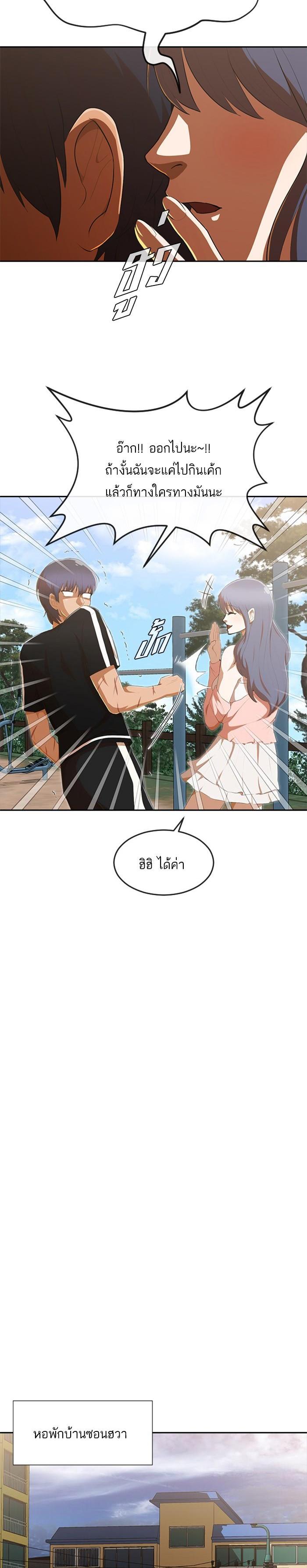 Manga-lc-com อ่านมังงะ อ่านการ์ตูน ออนไลน์ ฟรี Random Chat สาวจากแรนดอมแชต ตอนที่ 1 2 3 4 5 6 7 8 9 10 11 12 13 14 ฟรี ไม่มีโฆษณา Manga-lc - อ่าน มังงะ อ่าน การ์ตูน ออนไลน์ อ่านมังงะ ฟรี