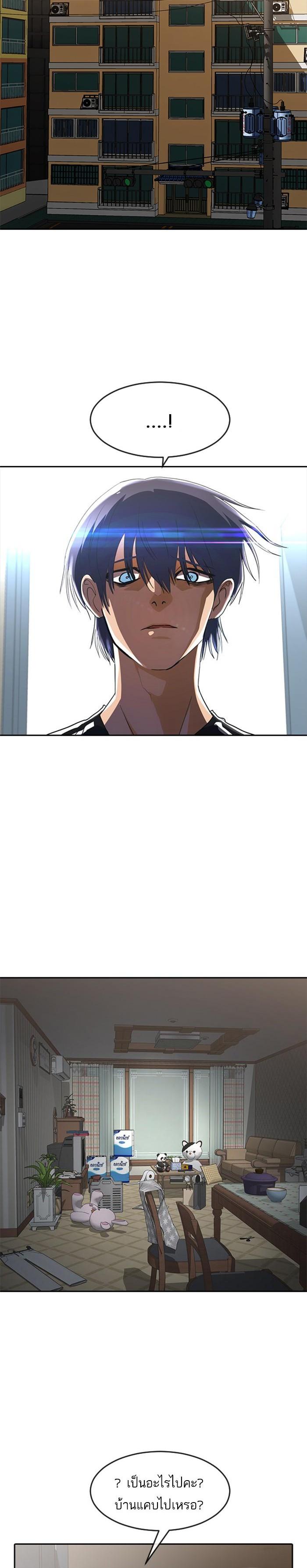 Manga-lc-com อ่านมังงะ อ่านการ์ตูน ออนไลน์ ฟรี Random Chat สาวจากแรนดอมแชต ตอนที่ 1 2 3 4 5 6 7 8 9 10 11 12 13 14 ฟรี ไม่มีโฆษณา Manga-lc - อ่าน มังงะ อ่าน การ์ตูน ออนไลน์ อ่านมังงะ ฟรี