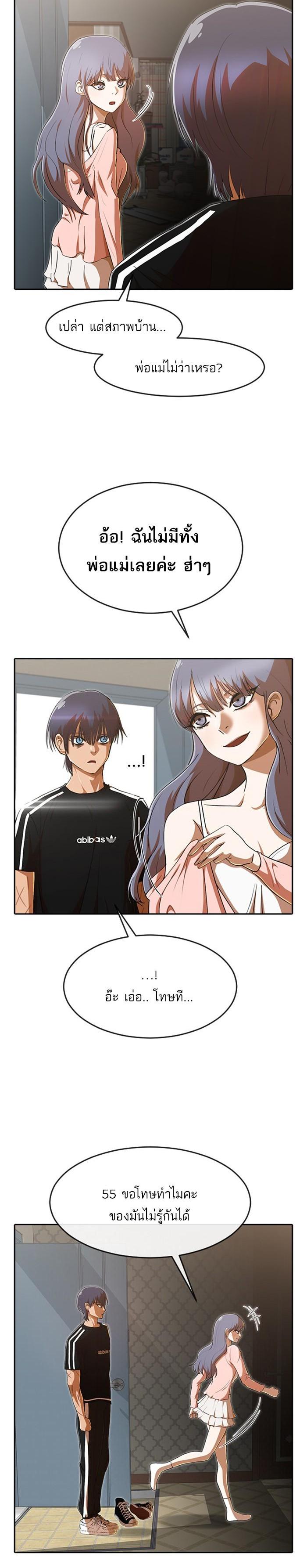 Manga-lc-com อ่านมังงะ อ่านการ์ตูน ออนไลน์ ฟรี Random Chat สาวจากแรนดอมแชต ตอนที่ 1 2 3 4 5 6 7 8 9 10 11 12 13 14 ฟรี ไม่มีโฆษณา Manga-lc - อ่าน มังงะ อ่าน การ์ตูน ออนไลน์ อ่านมังงะ ฟรี