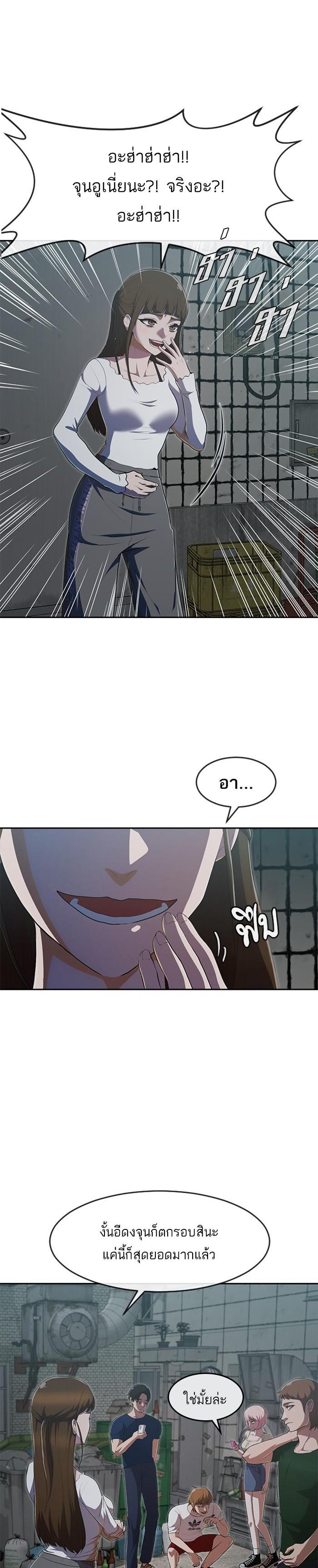 Manga-lc-com อ่านมังงะ อ่านการ์ตูน ออนไลน์ ฟรี Random Chat สาวจากแรนดอมแชต ตอนที่ 1 2 3 4 5 6 7 8 9 10 11 12 13 14 ฟรี ไม่มีโฆษณา Manga-lc - อ่าน มังงะ อ่าน การ์ตูน ออนไลน์ อ่านมังงะ ฟรี