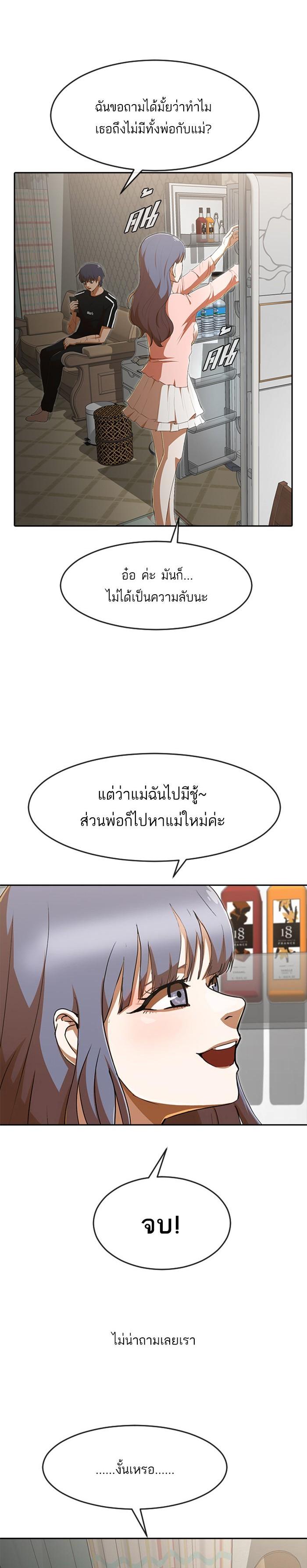 Manga-lc-com อ่านมังงะ อ่านการ์ตูน ออนไลน์ ฟรี Random Chat สาวจากแรนดอมแชต ตอนที่ 1 2 3 4 5 6 7 8 9 10 11 12 13 14 ฟรี ไม่มีโฆษณา Manga-lc - อ่าน มังงะ อ่าน การ์ตูน ออนไลน์ อ่านมังงะ ฟรี