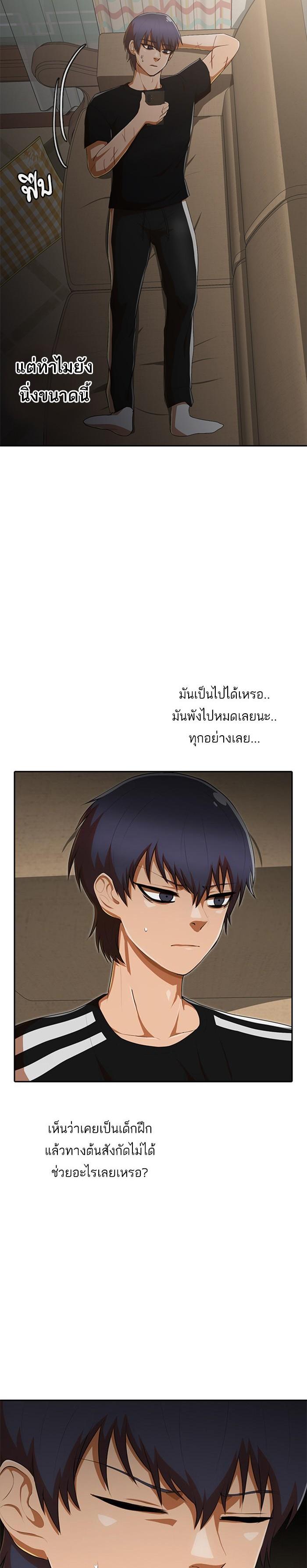 Manga-lc-com อ่านมังงะ อ่านการ์ตูน ออนไลน์ ฟรี Random Chat สาวจากแรนดอมแชต ตอนที่ 1 2 3 4 5 6 7 8 9 10 11 12 13 14 ฟรี ไม่มีโฆษณา Manga-lc - อ่าน มังงะ อ่าน การ์ตูน ออนไลน์ อ่านมังงะ ฟรี