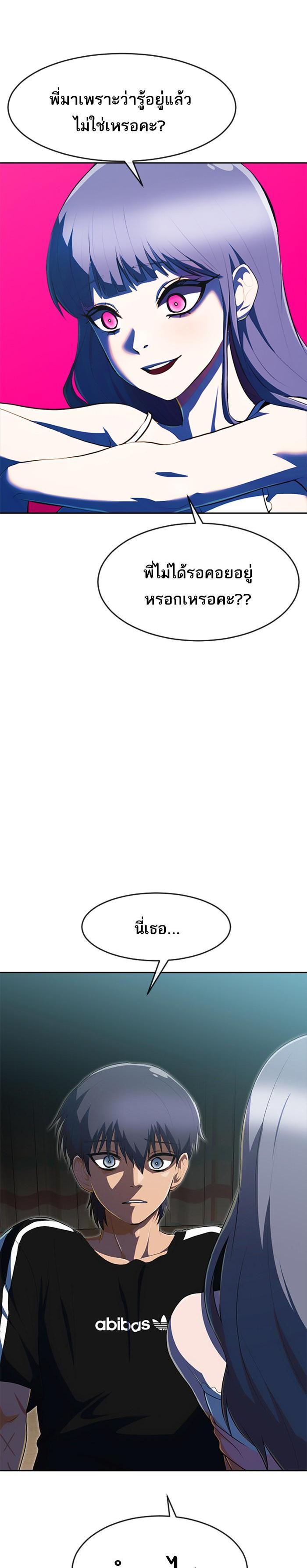 Manga-lc-com อ่านมังงะ อ่านการ์ตูน ออนไลน์ ฟรี Random Chat สาวจากแรนดอมแชต ตอนที่ 1 2 3 4 5 6 7 8 9 10 11 12 13 14 ฟรี ไม่มีโฆษณา Manga-lc - อ่าน มังงะ อ่าน การ์ตูน ออนไลน์ อ่านมังงะ ฟรี