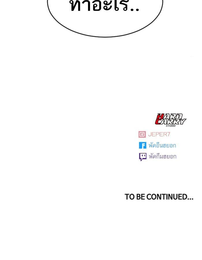 Manga-lc-com อ่านมังงะ อ่านการ์ตูน ออนไลน์ ฟรี Random Chat สาวจากแรนดอมแชต ตอนที่ 1 2 3 4 5 6 7 8 9 10 11 12 13 14 ฟรี ไม่มีโฆษณา Manga-lc - อ่าน มังงะ อ่าน การ์ตูน ออนไลน์ อ่านมังงะ ฟรี