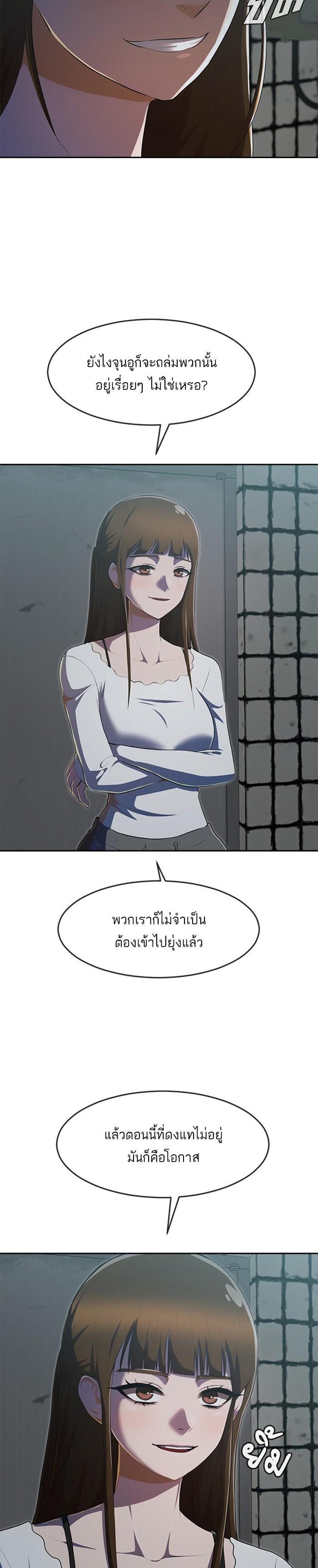Manga-lc-com อ่านมังงะ อ่านการ์ตูน ออนไลน์ ฟรี Random Chat สาวจากแรนดอมแชต ตอนที่ 1 2 3 4 5 6 7 8 9 10 11 12 13 14 ฟรี ไม่มีโฆษณา Manga-lc - อ่าน มังงะ อ่าน การ์ตูน ออนไลน์ อ่านมังงะ ฟรี