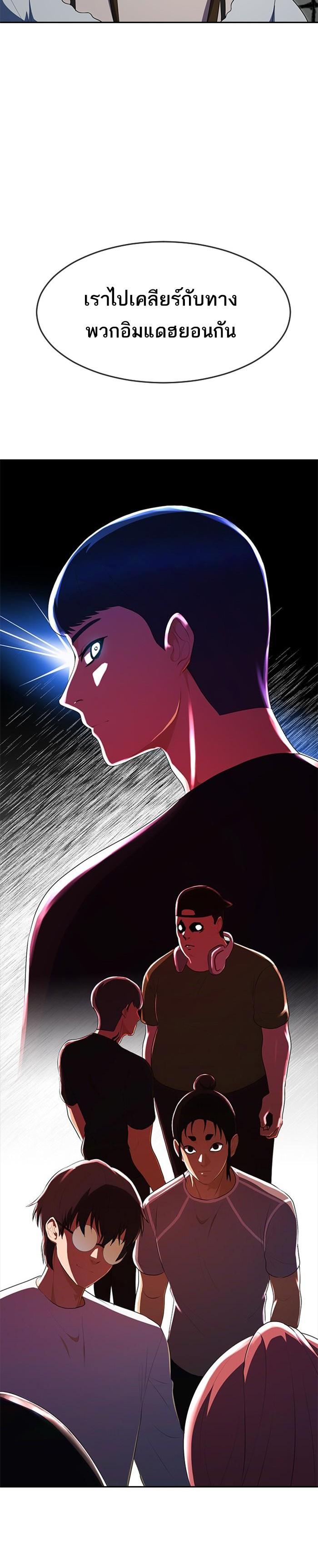 Manga-lc-com อ่านมังงะ อ่านการ์ตูน ออนไลน์ ฟรี Random Chat สาวจากแรนดอมแชต ตอนที่ 1 2 3 4 5 6 7 8 9 10 11 12 13 14 ฟรี ไม่มีโฆษณา Manga-lc - อ่าน มังงะ อ่าน การ์ตูน ออนไลน์ อ่านมังงะ ฟรี