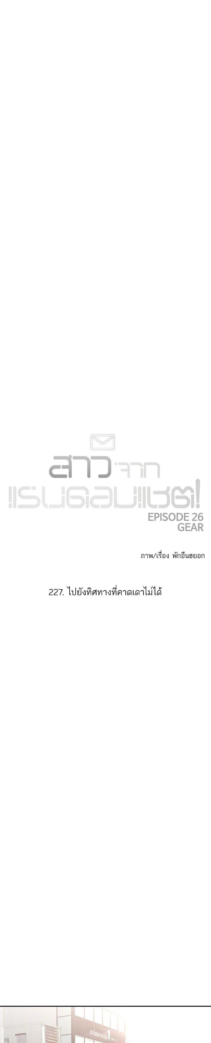 Manga-lc-com อ่านมังงะ อ่านการ์ตูน ออนไลน์ ฟรี Random Chat สาวจากแรนดอมแชต ตอนที่ 1 2 3 4 5 6 7 8 9 10 11 12 13 14 ฟรี ไม่มีโฆษณา Manga-lc - อ่าน มังงะ อ่าน การ์ตูน ออนไลน์ อ่านมังงะ ฟรี