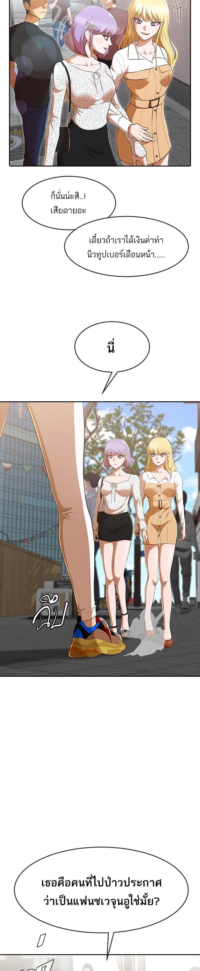 Manga-lc-com อ่านมังงะ อ่านการ์ตูน ออนไลน์ ฟรี Random Chat สาวจากแรนดอมแชต ตอนที่ 1 2 3 4 5 6 7 8 9 10 11 12 13 14 ฟรี ไม่มีโฆษณา Manga-lc - อ่าน มังงะ อ่าน การ์ตูน ออนไลน์ อ่านมังงะ ฟรี