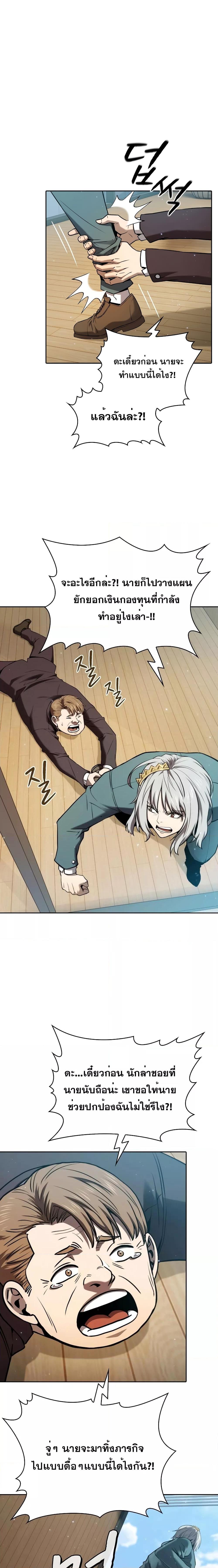 Manga-lc-com อ่านมังงะ อ่านการ์ตูน ออนไลน์ ฟรี The Constellation That Returned From Hell ตอนที่ 1 2 3 4 5 6 7 8 9 10 11 12 13 14 ฟรี ไม่มีโฆษณา Manga-lc - อ่าน มังงะ อ่าน การ์ตูน ออนไลน์ อ่านมังงะ ฟรี