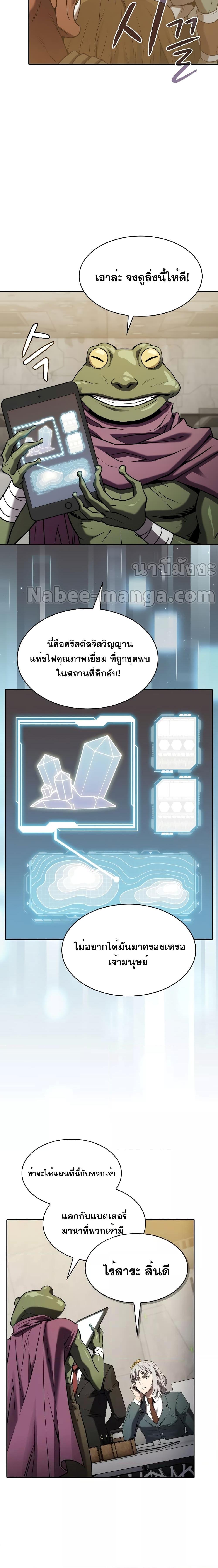 Manga-lc-com อ่านมังงะ อ่านการ์ตูน ออนไลน์ ฟรี The Constellation That Returned From Hell ตอนที่ 1 2 3 4 5 6 7 8 9 10 11 12 13 14 ฟรี ไม่มีโฆษณา Manga-lc - อ่าน มังงะ อ่าน การ์ตูน ออนไลน์ อ่านมังงะ ฟรี