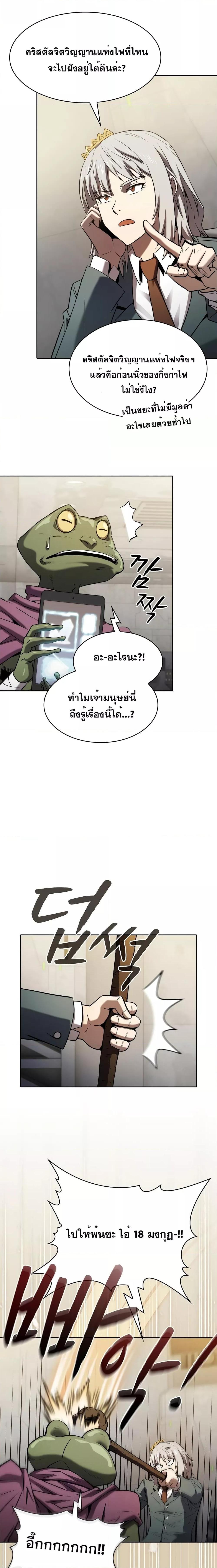 Manga-lc-com อ่านมังงะ อ่านการ์ตูน ออนไลน์ ฟรี The Constellation That Returned From Hell ตอนที่ 1 2 3 4 5 6 7 8 9 10 11 12 13 14 ฟรี ไม่มีโฆษณา Manga-lc - อ่าน มังงะ อ่าน การ์ตูน ออนไลน์ อ่านมังงะ ฟรี