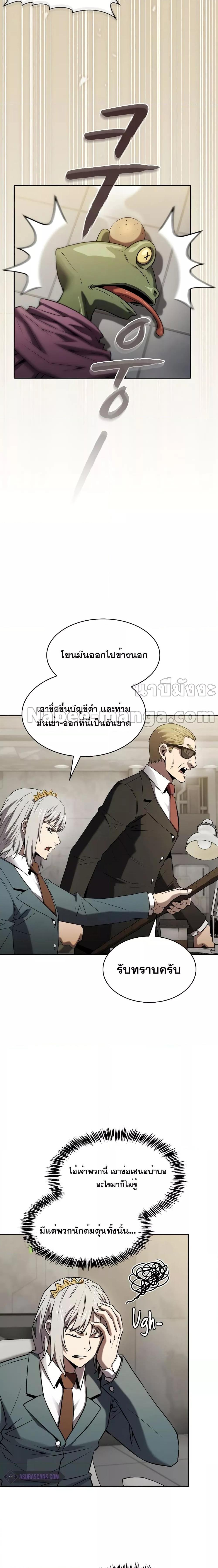 Manga-lc-com อ่านมังงะ อ่านการ์ตูน ออนไลน์ ฟรี The Constellation That Returned From Hell ตอนที่ 1 2 3 4 5 6 7 8 9 10 11 12 13 14 ฟรี ไม่มีโฆษณา Manga-lc - อ่าน มังงะ อ่าน การ์ตูน ออนไลน์ อ่านมังงะ ฟรี