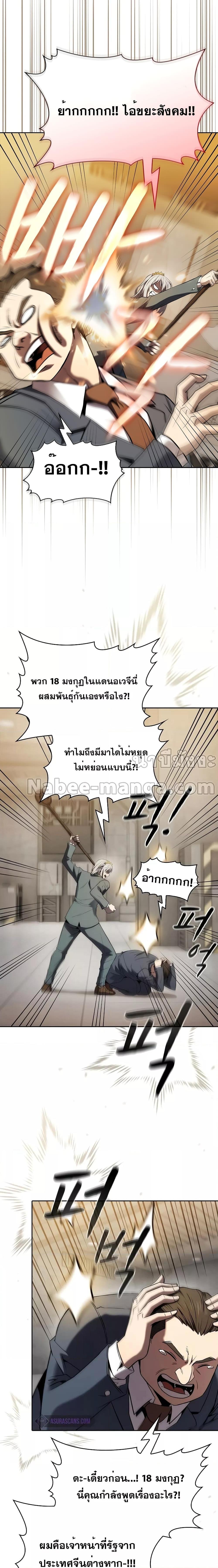 Manga-lc-com อ่านมังงะ อ่านการ์ตูน ออนไลน์ ฟรี The Constellation That Returned From Hell ตอนที่ 1 2 3 4 5 6 7 8 9 10 11 12 13 14 ฟรี ไม่มีโฆษณา Manga-lc - อ่าน มังงะ อ่าน การ์ตูน ออนไลน์ อ่านมังงะ ฟรี