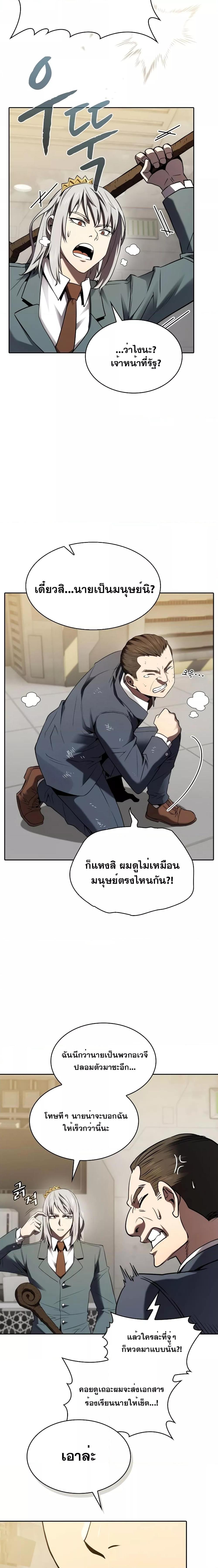 Manga-lc-com อ่านมังงะ อ่านการ์ตูน ออนไลน์ ฟรี The Constellation That Returned From Hell ตอนที่ 1 2 3 4 5 6 7 8 9 10 11 12 13 14 ฟรี ไม่มีโฆษณา Manga-lc - อ่าน มังงะ อ่าน การ์ตูน ออนไลน์ อ่านมังงะ ฟรี