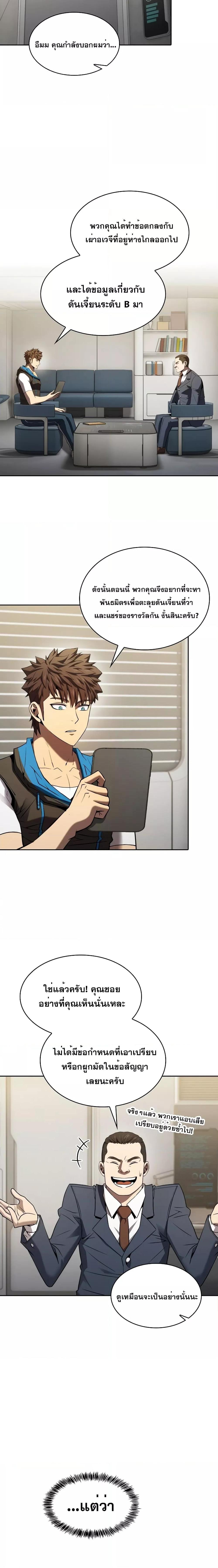 Manga-lc-com อ่านมังงะ อ่านการ์ตูน ออนไลน์ ฟรี The Constellation That Returned From Hell ตอนที่ 1 2 3 4 5 6 7 8 9 10 11 12 13 14 ฟรี ไม่มีโฆษณา Manga-lc - อ่าน มังงะ อ่าน การ์ตูน ออนไลน์ อ่านมังงะ ฟรี