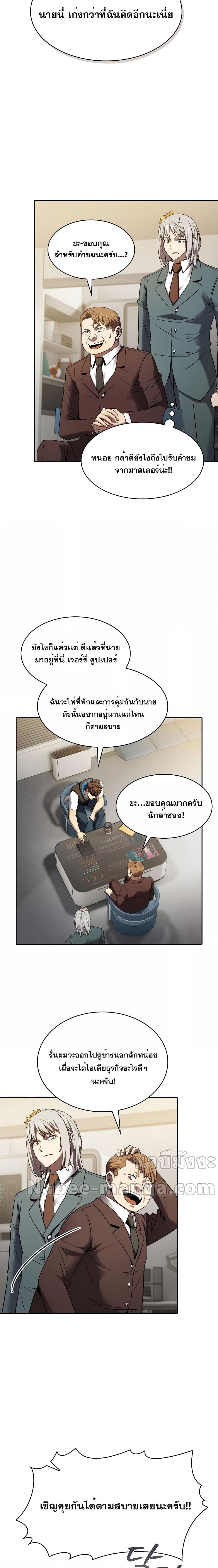 Manga-lc-com อ่านมังงะ อ่านการ์ตูน ออนไลน์ ฟรี The Constellation That Returned From Hell ตอนที่ 1 2 3 4 5 6 7 8 9 10 11 12 13 14 ฟรี ไม่มีโฆษณา Manga-lc - อ่าน มังงะ อ่าน การ์ตูน ออนไลน์ อ่านมังงะ ฟรี