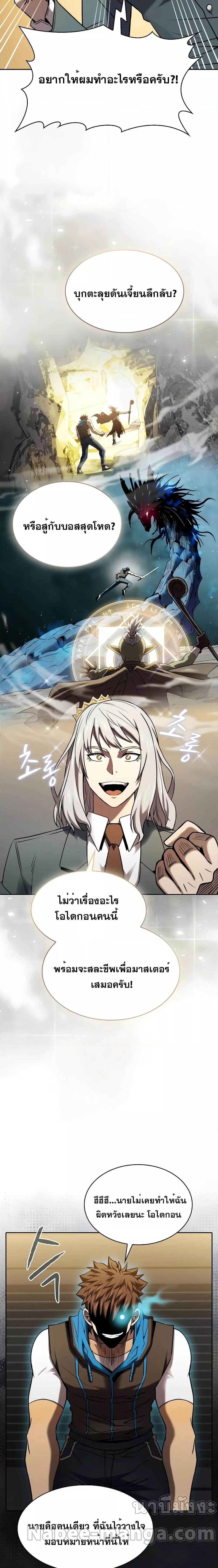 Manga-lc-com อ่านมังงะ อ่านการ์ตูน ออนไลน์ ฟรี The Constellation That Returned From Hell ตอนที่ 1 2 3 4 5 6 7 8 9 10 11 12 13 14 ฟรี ไม่มีโฆษณา Manga-lc - อ่าน มังงะ อ่าน การ์ตูน ออนไลน์ อ่านมังงะ ฟรี