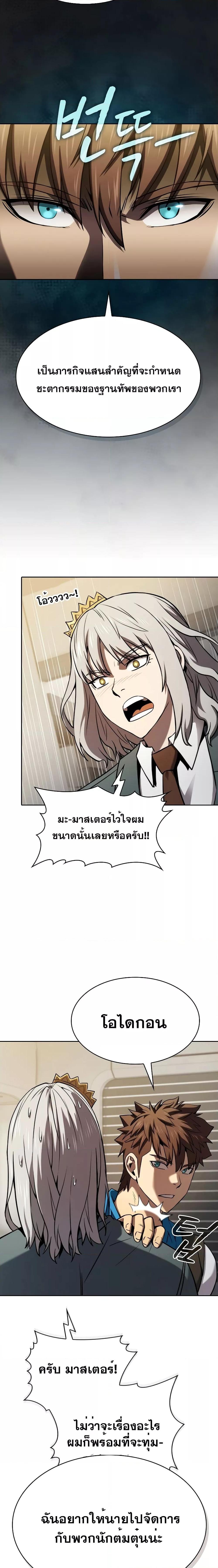 Manga-lc-com อ่านมังงะ อ่านการ์ตูน ออนไลน์ ฟรี The Constellation That Returned From Hell ตอนที่ 1 2 3 4 5 6 7 8 9 10 11 12 13 14 ฟรี ไม่มีโฆษณา Manga-lc - อ่าน มังงะ อ่าน การ์ตูน ออนไลน์ อ่านมังงะ ฟรี