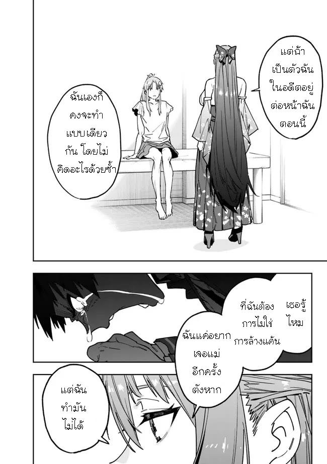Manga-lc-com อ่านมังงะ อ่านการ์ตูน ออนไลน์ ฟรี Shop Skill Sae Areba, Dungeon-ka Shita Sekai Demo Rakushou da ตอนที่ 1 2 3 4 5 6 7 8 9 10 11 12 13 14 ฟรี ไม่มีโฆษณา Manga-lc - อ่าน มังงะ อ่าน การ์ตูน ออนไลน์ อ่านมังงะ ฟรี