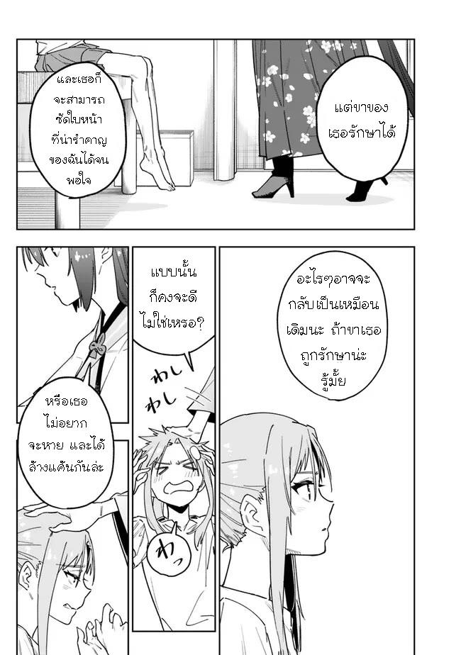 Manga-lc-com อ่านมังงะ อ่านการ์ตูน ออนไลน์ ฟรี Shop Skill Sae Areba, Dungeon-ka Shita Sekai Demo Rakushou da ตอนที่ 1 2 3 4 5 6 7 8 9 10 11 12 13 14 ฟรี ไม่มีโฆษณา Manga-lc - อ่าน มังงะ อ่าน การ์ตูน ออนไลน์ อ่านมังงะ ฟรี