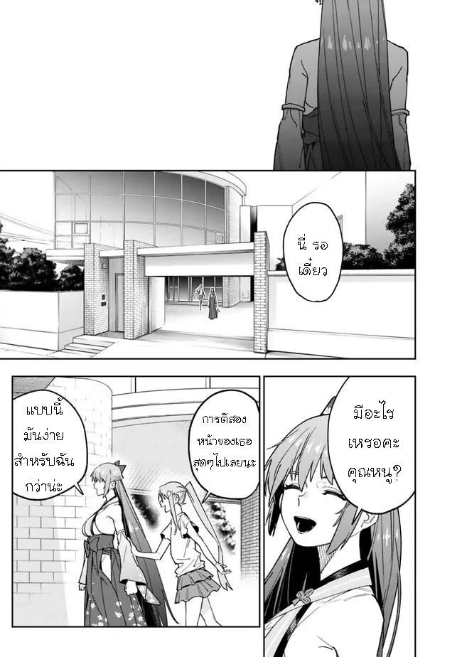 Manga-lc-com อ่านมังงะ อ่านการ์ตูน ออนไลน์ ฟรี Shop Skill Sae Areba, Dungeon-ka Shita Sekai Demo Rakushou da ตอนที่ 1 2 3 4 5 6 7 8 9 10 11 12 13 14 ฟรี ไม่มีโฆษณา Manga-lc - อ่าน มังงะ อ่าน การ์ตูน ออนไลน์ อ่านมังงะ ฟรี