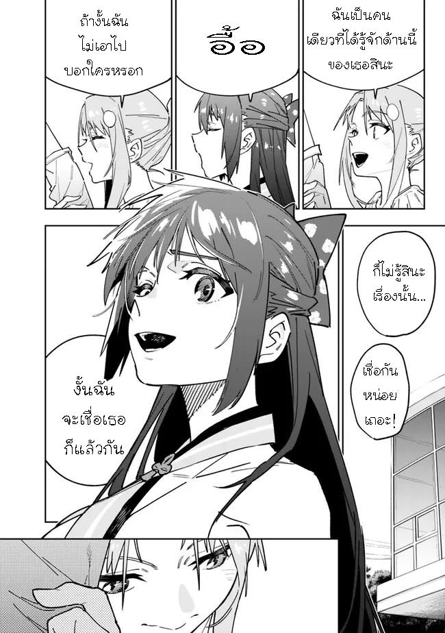 Manga-lc-com อ่านมังงะ อ่านการ์ตูน ออนไลน์ ฟรี Shop Skill Sae Areba, Dungeon-ka Shita Sekai Demo Rakushou da ตอนที่ 1 2 3 4 5 6 7 8 9 10 11 12 13 14 ฟรี ไม่มีโฆษณา Manga-lc - อ่าน มังงะ อ่าน การ์ตูน ออนไลน์ อ่านมังงะ ฟรี