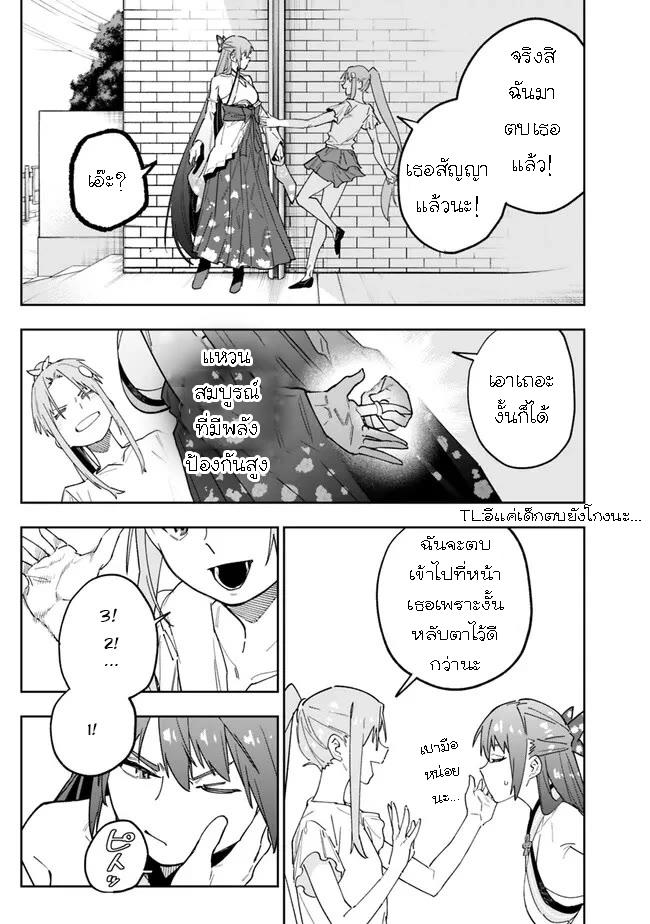 Manga-lc-com อ่านมังงะ อ่านการ์ตูน ออนไลน์ ฟรี Shop Skill Sae Areba, Dungeon-ka Shita Sekai Demo Rakushou da ตอนที่ 1 2 3 4 5 6 7 8 9 10 11 12 13 14 ฟรี ไม่มีโฆษณา Manga-lc - อ่าน มังงะ อ่าน การ์ตูน ออนไลน์ อ่านมังงะ ฟรี