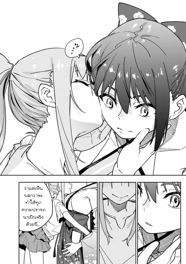 Manga-lc-com อ่านมังงะ อ่านการ์ตูน ออนไลน์ ฟรี Shop Skill Sae Areba, Dungeon-ka Shita Sekai Demo Rakushou da ตอนที่ 1 2 3 4 5 6 7 8 9 10 11 12 13 14 ฟรี ไม่มีโฆษณา Manga-lc - อ่าน มังงะ อ่าน การ์ตูน ออนไลน์ อ่านมังงะ ฟรี