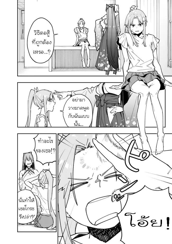 Manga-lc-com อ่านมังงะ อ่านการ์ตูน ออนไลน์ ฟรี Shop Skill Sae Areba, Dungeon-ka Shita Sekai Demo Rakushou da ตอนที่ 1 2 3 4 5 6 7 8 9 10 11 12 13 14 ฟรี ไม่มีโฆษณา Manga-lc - อ่าน มังงะ อ่าน การ์ตูน ออนไลน์ อ่านมังงะ ฟรี