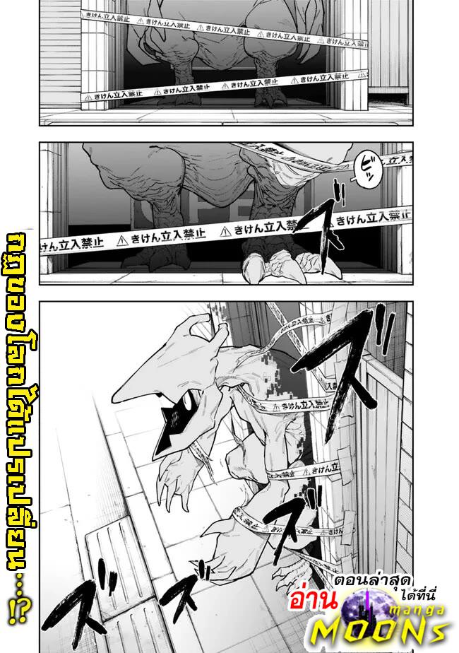 Manga-lc-com อ่านมังงะ อ่านการ์ตูน ออนไลน์ ฟรี Shop Skill Sae Areba, Dungeon-ka Shita Sekai Demo Rakushou da ตอนที่ 1 2 3 4 5 6 7 8 9 10 11 12 13 14 ฟรี ไม่มีโฆษณา Manga-lc - อ่าน มังงะ อ่าน การ์ตูน ออนไลน์ อ่านมังงะ ฟรี