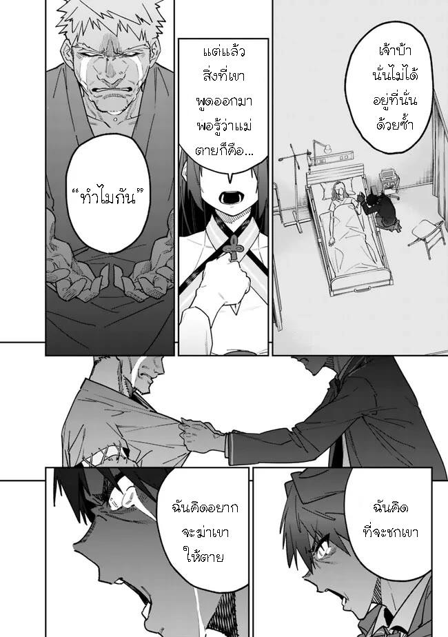Manga-lc-com อ่านมังงะ อ่านการ์ตูน ออนไลน์ ฟรี Shop Skill Sae Areba, Dungeon-ka Shita Sekai Demo Rakushou da ตอนที่ 1 2 3 4 5 6 7 8 9 10 11 12 13 14 ฟรี ไม่มีโฆษณา Manga-lc - อ่าน มังงะ อ่าน การ์ตูน ออนไลน์ อ่านมังงะ ฟรี