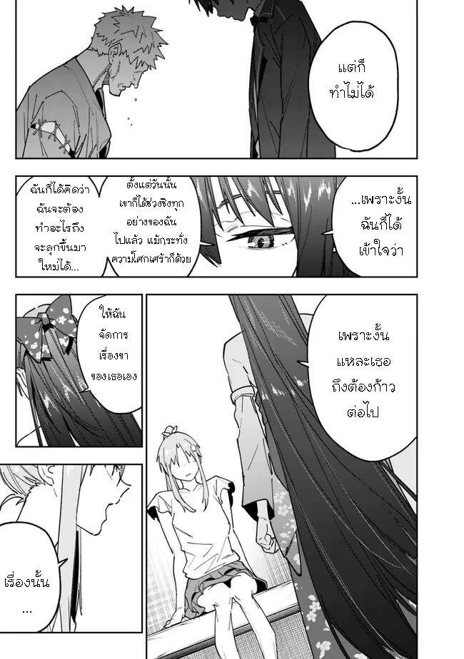 Manga-lc-com อ่านมังงะ อ่านการ์ตูน ออนไลน์ ฟรี Shop Skill Sae Areba, Dungeon-ka Shita Sekai Demo Rakushou da ตอนที่ 1 2 3 4 5 6 7 8 9 10 11 12 13 14 ฟรี ไม่มีโฆษณา Manga-lc - อ่าน มังงะ อ่าน การ์ตูน ออนไลน์ อ่านมังงะ ฟรี