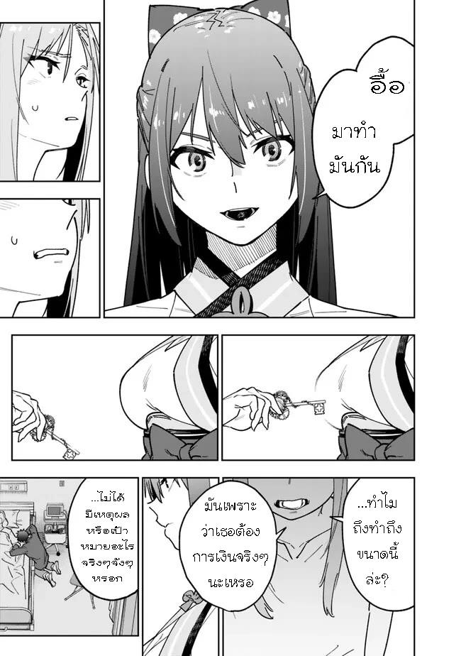 Manga-lc-com อ่านมังงะ อ่านการ์ตูน ออนไลน์ ฟรี Shop Skill Sae Areba, Dungeon-ka Shita Sekai Demo Rakushou da ตอนที่ 1 2 3 4 5 6 7 8 9 10 11 12 13 14 ฟรี ไม่มีโฆษณา Manga-lc - อ่าน มังงะ อ่าน การ์ตูน ออนไลน์ อ่านมังงะ ฟรี