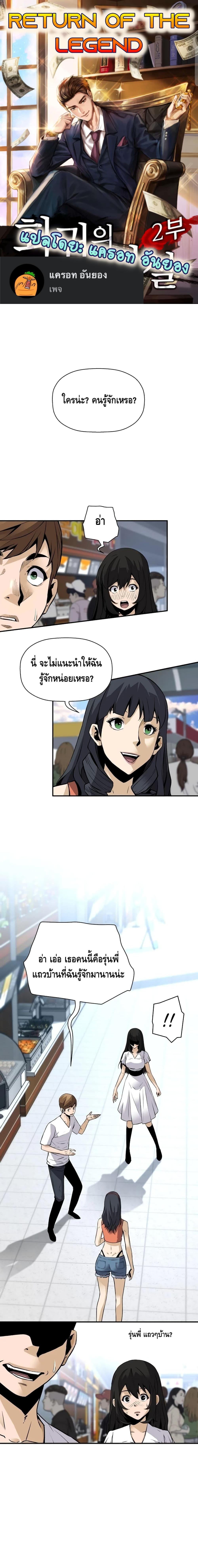 Manga-lc-com อ่านมังงะ อ่านการ์ตูน ออนไลน์ ฟรี Return of the Legend ตอนที่ 1 2 3 4 5 6 7 8 9 10 11 12 13 14 ฟรี ไม่มีโฆษณา Manga-lc - อ่าน มังงะ อ่าน การ์ตูน ออนไลน์ อ่านมังงะ ฟรี