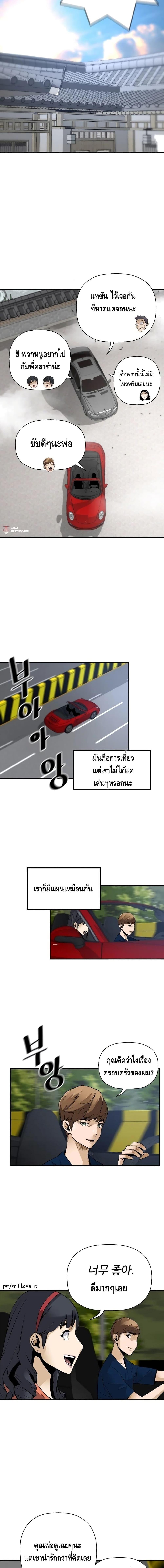 Manga-lc-com อ่านมังงะ อ่านการ์ตูน ออนไลน์ ฟรี Return of the Legend ตอนที่ 1 2 3 4 5 6 7 8 9 10 11 12 13 14 ฟรี ไม่มีโฆษณา Manga-lc - อ่าน มังงะ อ่าน การ์ตูน ออนไลน์ อ่านมังงะ ฟรี