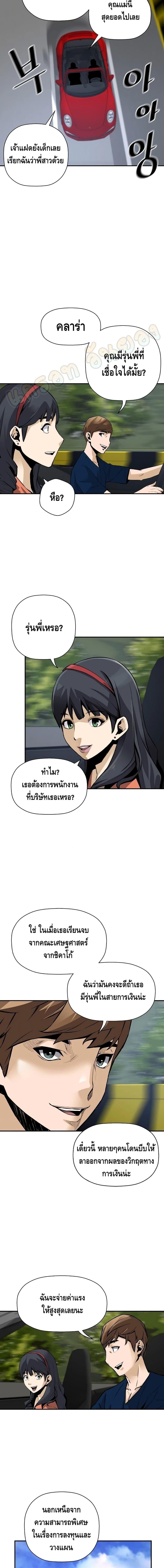 Manga-lc-com อ่านมังงะ อ่านการ์ตูน ออนไลน์ ฟรี Return of the Legend ตอนที่ 1 2 3 4 5 6 7 8 9 10 11 12 13 14 ฟรี ไม่มีโฆษณา Manga-lc - อ่าน มังงะ อ่าน การ์ตูน ออนไลน์ อ่านมังงะ ฟรี