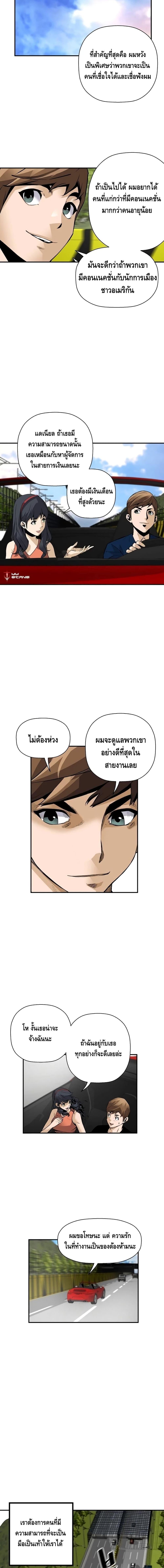 Manga-lc-com อ่านมังงะ อ่านการ์ตูน ออนไลน์ ฟรี Return of the Legend ตอนที่ 1 2 3 4 5 6 7 8 9 10 11 12 13 14 ฟรี ไม่มีโฆษณา Manga-lc - อ่าน มังงะ อ่าน การ์ตูน ออนไลน์ อ่านมังงะ ฟรี