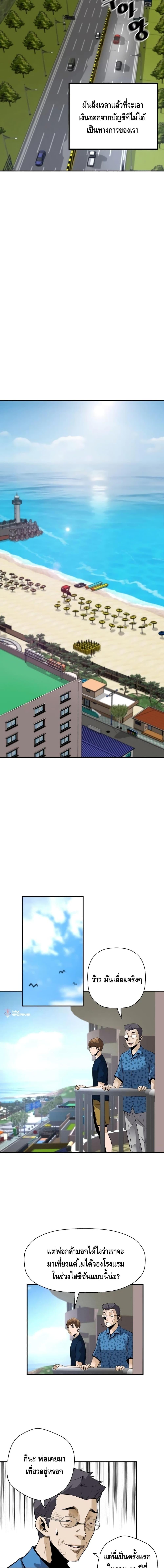 Manga-lc-com อ่านมังงะ อ่านการ์ตูน ออนไลน์ ฟรี Return of the Legend ตอนที่ 1 2 3 4 5 6 7 8 9 10 11 12 13 14 ฟรี ไม่มีโฆษณา Manga-lc - อ่าน มังงะ อ่าน การ์ตูน ออนไลน์ อ่านมังงะ ฟรี