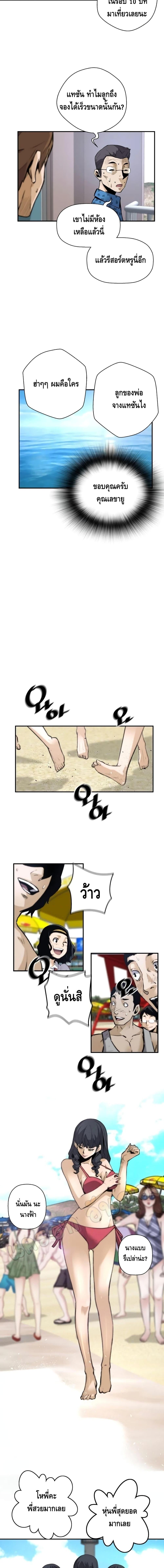 Manga-lc-com อ่านมังงะ อ่านการ์ตูน ออนไลน์ ฟรี Return of the Legend ตอนที่ 1 2 3 4 5 6 7 8 9 10 11 12 13 14 ฟรี ไม่มีโฆษณา Manga-lc - อ่าน มังงะ อ่าน การ์ตูน ออนไลน์ อ่านมังงะ ฟรี