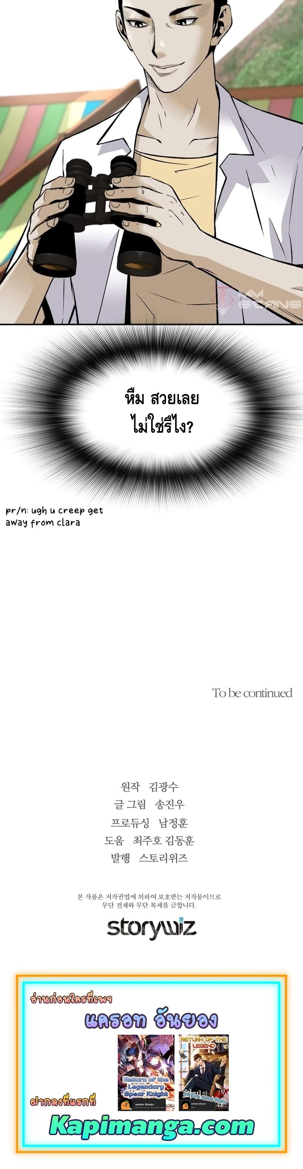 Manga-lc-com อ่านมังงะ อ่านการ์ตูน ออนไลน์ ฟรี Return of the Legend ตอนที่ 1 2 3 4 5 6 7 8 9 10 11 12 13 14 ฟรี ไม่มีโฆษณา Manga-lc - อ่าน มังงะ อ่าน การ์ตูน ออนไลน์ อ่านมังงะ ฟรี