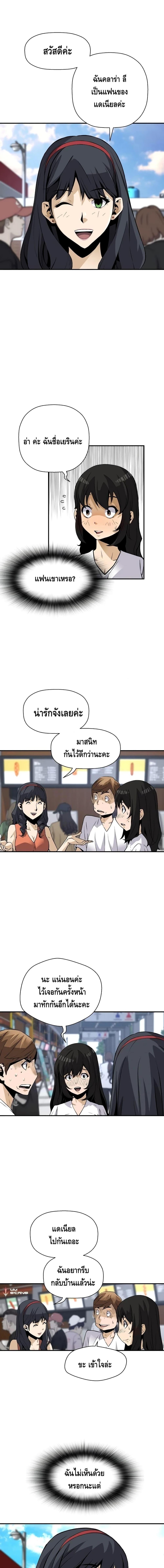 Manga-lc-com อ่านมังงะ อ่านการ์ตูน ออนไลน์ ฟรี Return of the Legend ตอนที่ 1 2 3 4 5 6 7 8 9 10 11 12 13 14 ฟรี ไม่มีโฆษณา Manga-lc - อ่าน มังงะ อ่าน การ์ตูน ออนไลน์ อ่านมังงะ ฟรี