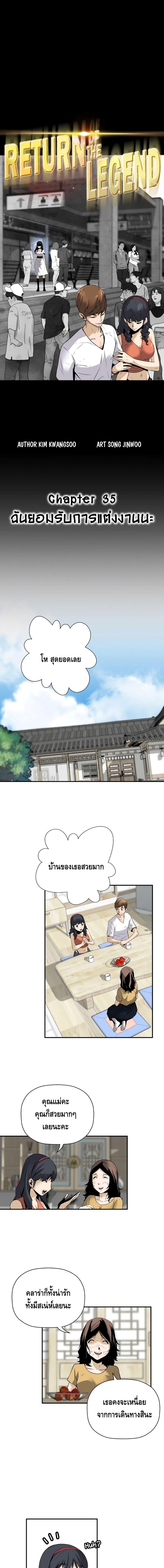 Manga-lc-com อ่านมังงะ อ่านการ์ตูน ออนไลน์ ฟรี Return of the Legend ตอนที่ 1 2 3 4 5 6 7 8 9 10 11 12 13 14 ฟรี ไม่มีโฆษณา Manga-lc - อ่าน มังงะ อ่าน การ์ตูน ออนไลน์ อ่านมังงะ ฟรี