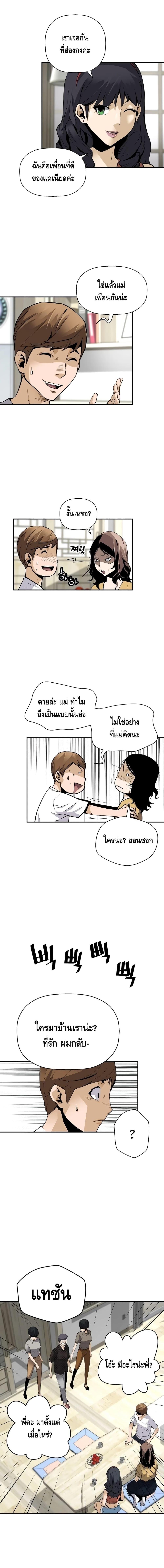 Manga-lc-com อ่านมังงะ อ่านการ์ตูน ออนไลน์ ฟรี Return of the Legend ตอนที่ 1 2 3 4 5 6 7 8 9 10 11 12 13 14 ฟรี ไม่มีโฆษณา Manga-lc - อ่าน มังงะ อ่าน การ์ตูน ออนไลน์ อ่านมังงะ ฟรี