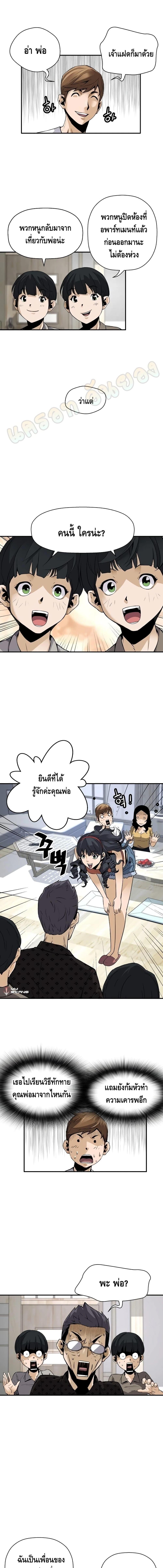 Manga-lc-com อ่านมังงะ อ่านการ์ตูน ออนไลน์ ฟรี Return of the Legend ตอนที่ 1 2 3 4 5 6 7 8 9 10 11 12 13 14 ฟรี ไม่มีโฆษณา Manga-lc - อ่าน มังงะ อ่าน การ์ตูน ออนไลน์ อ่านมังงะ ฟรี