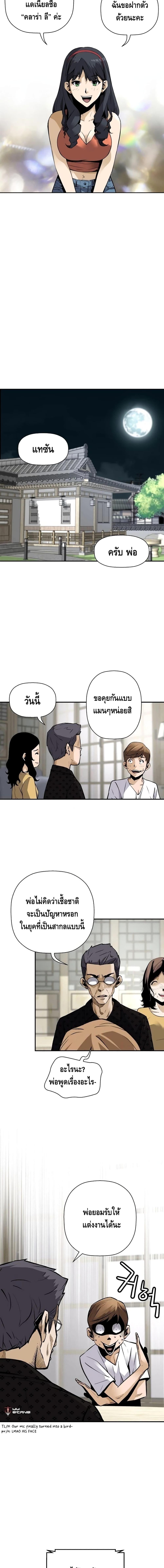 Manga-lc-com อ่านมังงะ อ่านการ์ตูน ออนไลน์ ฟรี Return of the Legend ตอนที่ 1 2 3 4 5 6 7 8 9 10 11 12 13 14 ฟรี ไม่มีโฆษณา Manga-lc - อ่าน มังงะ อ่าน การ์ตูน ออนไลน์ อ่านมังงะ ฟรี