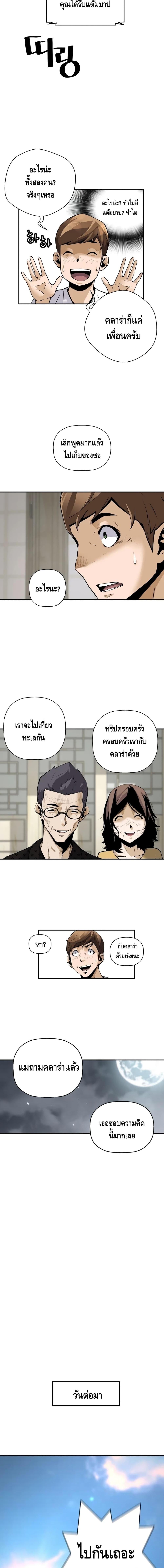 Manga-lc-com อ่านมังงะ อ่านการ์ตูน ออนไลน์ ฟรี Return of the Legend ตอนที่ 1 2 3 4 5 6 7 8 9 10 11 12 13 14 ฟรี ไม่มีโฆษณา Manga-lc - อ่าน มังงะ อ่าน การ์ตูน ออนไลน์ อ่านมังงะ ฟรี