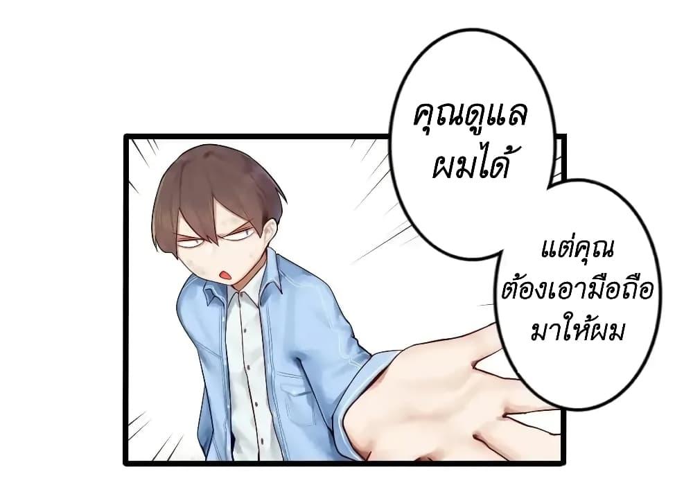 Manga-lc-com อ่านมังงะ อ่านการ์ตูน ออนไลน์ ฟรี Read Miss, Don’t Livestream It! ตอนที่ 1 2 3 4 5 6 7 8 9 10 11 12 13 14 ฟรี ไม่มีโฆษณา Manga-lc - อ่าน มังงะ อ่าน การ์ตูน ออนไลน์ อ่านมังงะ ฟรี