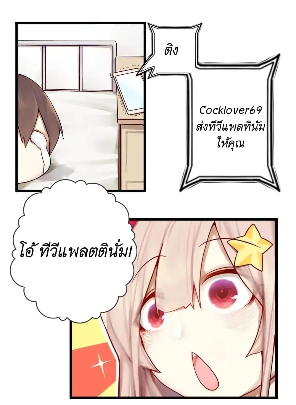 Manga-lc-com อ่านมังงะ อ่านการ์ตูน ออนไลน์ ฟรี Read Miss, Don’t Livestream It! ตอนที่ 1 2 3 4 5 6 7 8 9 10 11 12 13 14 ฟรี ไม่มีโฆษณา Manga-lc - อ่าน มังงะ อ่าน การ์ตูน ออนไลน์ อ่านมังงะ ฟรี